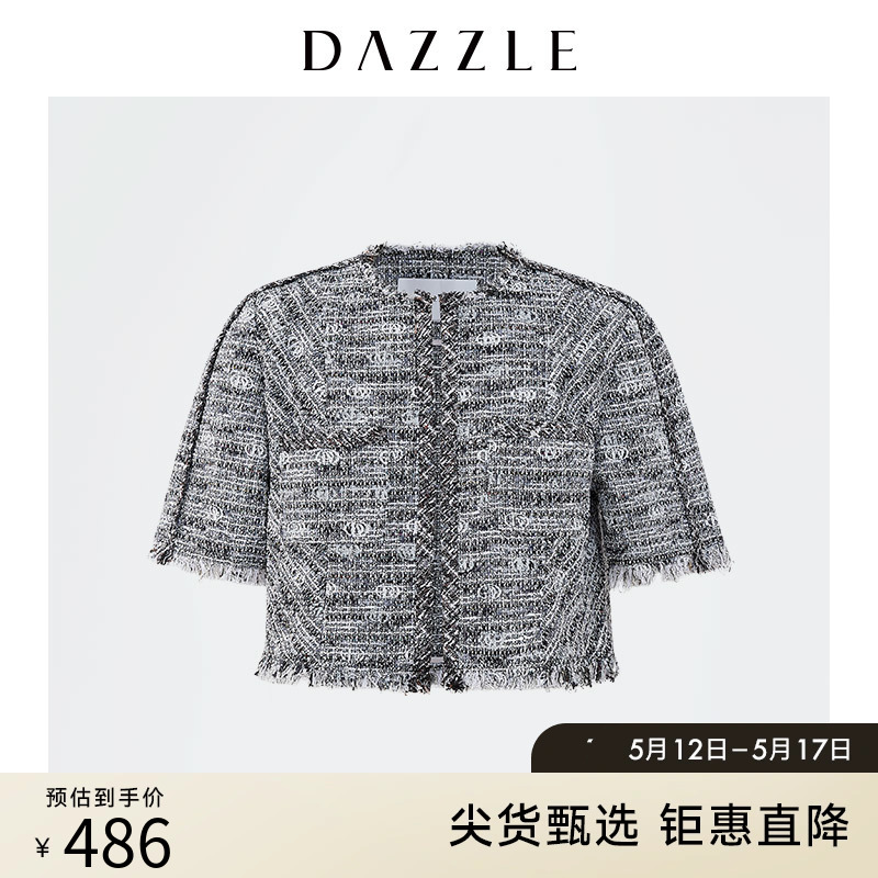 奥莱短袖粗花呢外套DAZZLE地素