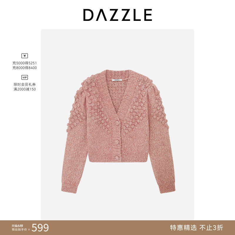 【奥莱专供】DAZZLE 地素奥莱毛衣 V领通勤纯色针织短款开衫