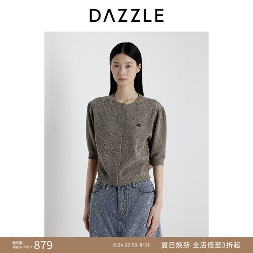 DAZZLE地素奥莱 短袖针织衫25夏肌理感轻薄短款开衫外套女