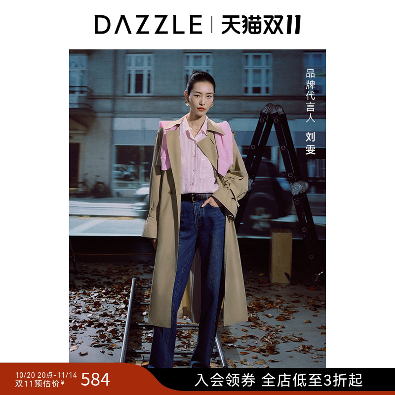 【刘雯同款】DAZZLE地素奥莱 牛仔裤秋季女装牛仔直筒裤