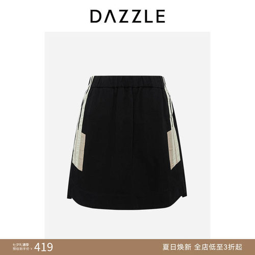 【奥莱专供】DAZZLE 地素奥莱半裙黑色牛仔裙