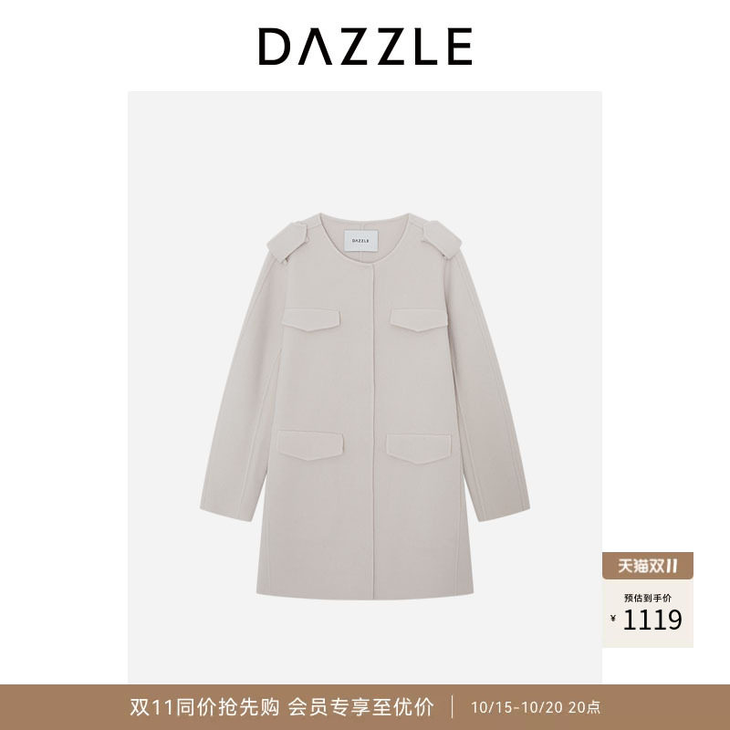 【奥莱专供】DAZZLE 地素奥莱大衣浅灰色双面呢大衣