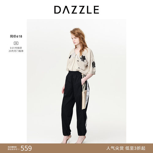 DAZZLE地素嵌花拼接针织开衫