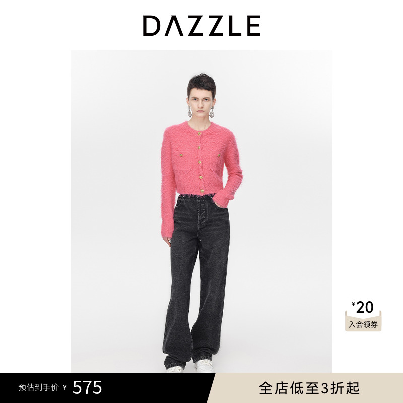 DAZZLE千金风地素针织开衫
