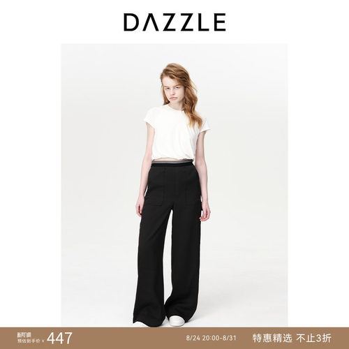 高腰简约DAZZLE地素休闲长裤
