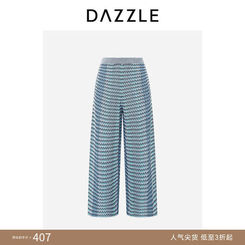 【人气尖货】DAZZLE 地素奥莱毛衫长裤夏季蓝色针织提花长裤