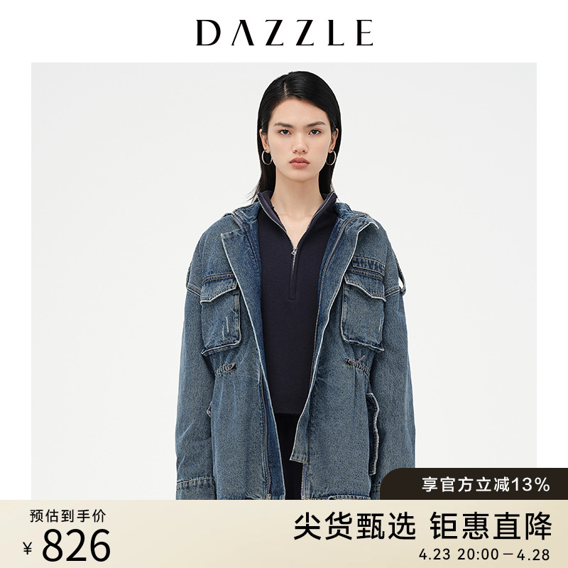 DAZZLE地素奥莱立领工装风抽绳牛仔棉服外套女2D4RB071S