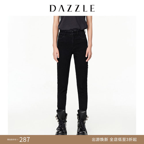 DAZZLE地素奥莱 春夏破洞显瘦牛仔小脚裤铅笔裤女