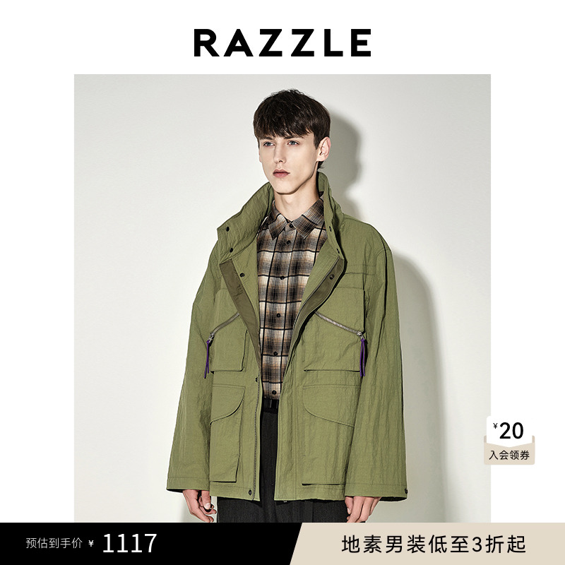RAZZLE 地素男装夹克短外套冬季深绿色功能性夹克