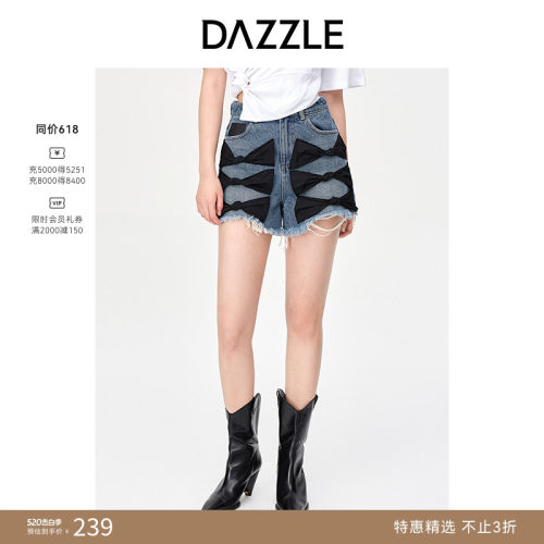 个性装饰	全棉牛仔	毛边设计