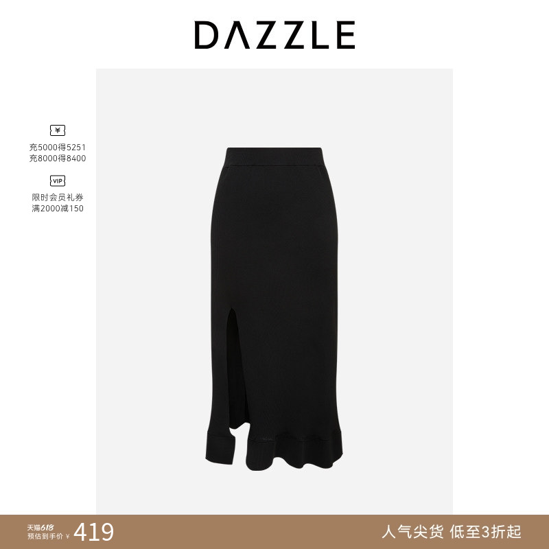 【人气尖货】DAZZLE 地素奥莱夏季黑色针织半裙长裙