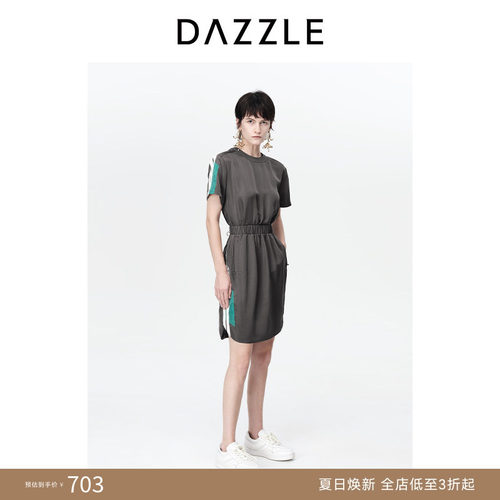 DAZZLE通勤地素收腰光面