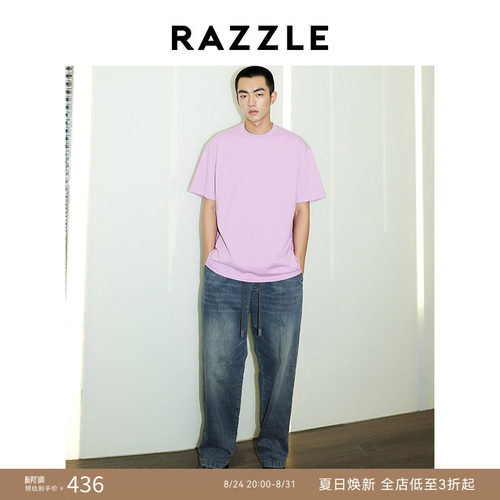 RAZZLE 地素奥莱男装粉红色春时尚潮流休闲绣花短袖T恤
