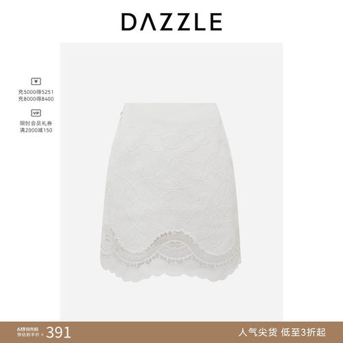DAZZLE 地素奥莱半裙夏季白色牛仔半裙