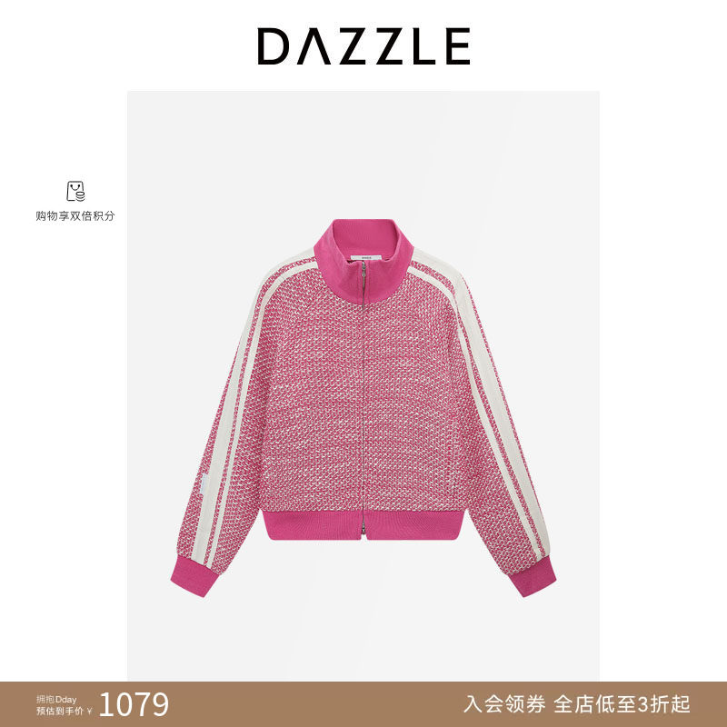 DAZZLE地素奥莱短外套粉红色粗花呢运动风外套