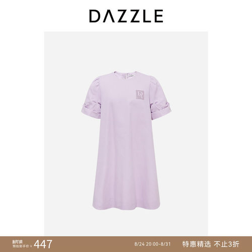 DAZZLE地素短袖连衣裙
