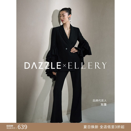 【DAZZLE×ELLERY】地素
