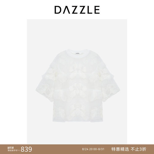 【人气尖货】DAZZLE 地素奥莱小上衣夏季白色小狗网纱刺绣上衣