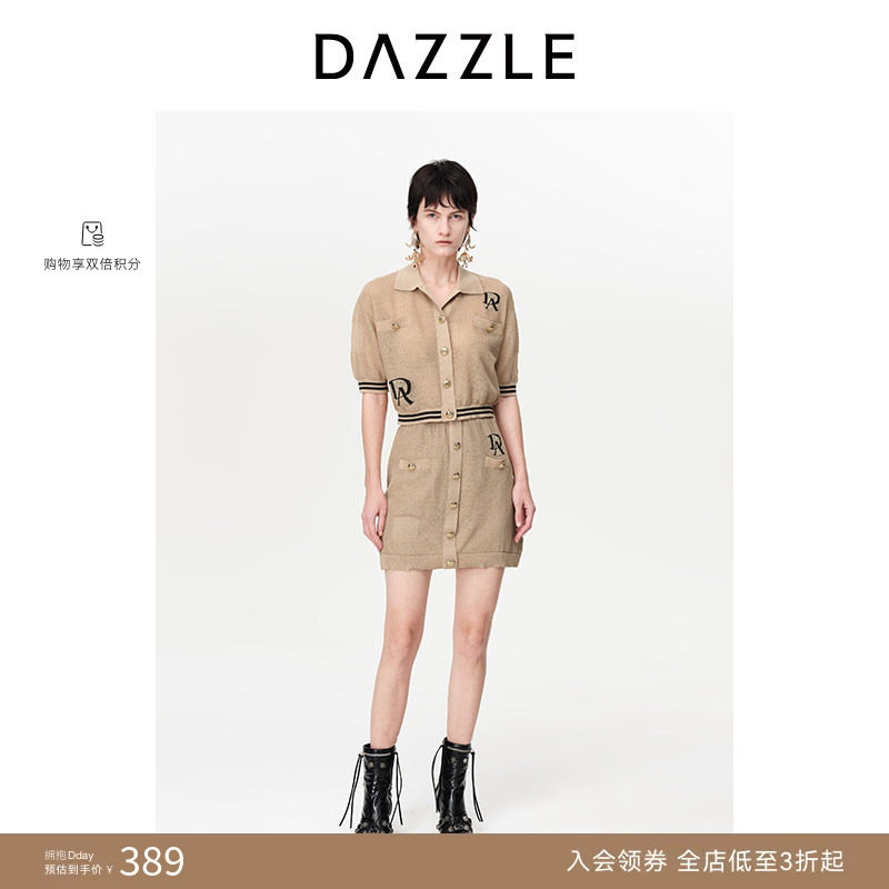 【奥莱专供】DAZZLE地素奥莱短袖针织衫春夏装法式开衫上衣外套女