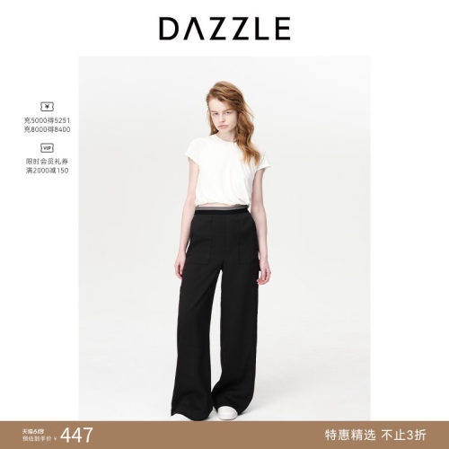 高腰简约DAZZLE地素休闲长裤