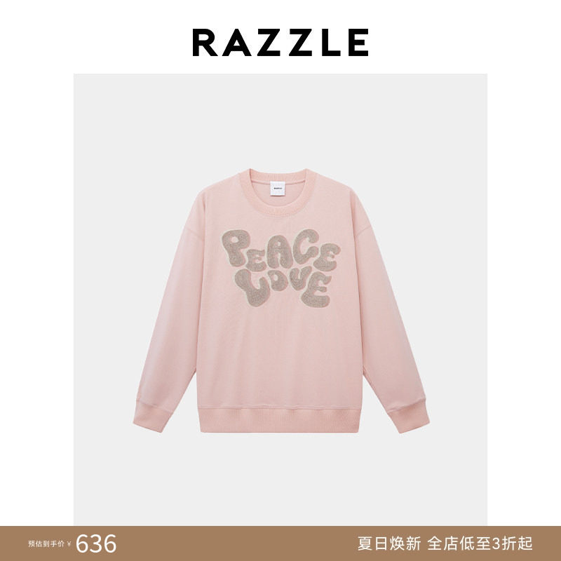 RAZZLE地素男装套头卫衣秋季粉红色字母刺绣卫衣