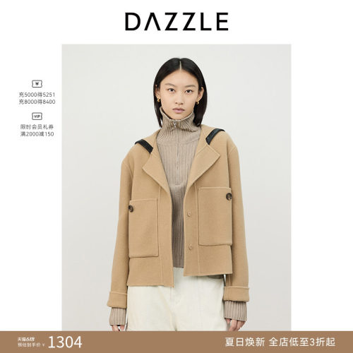 DAZZLE地素奥莱 冬季女装羊毛双面呢翻领拼接外套短大衣