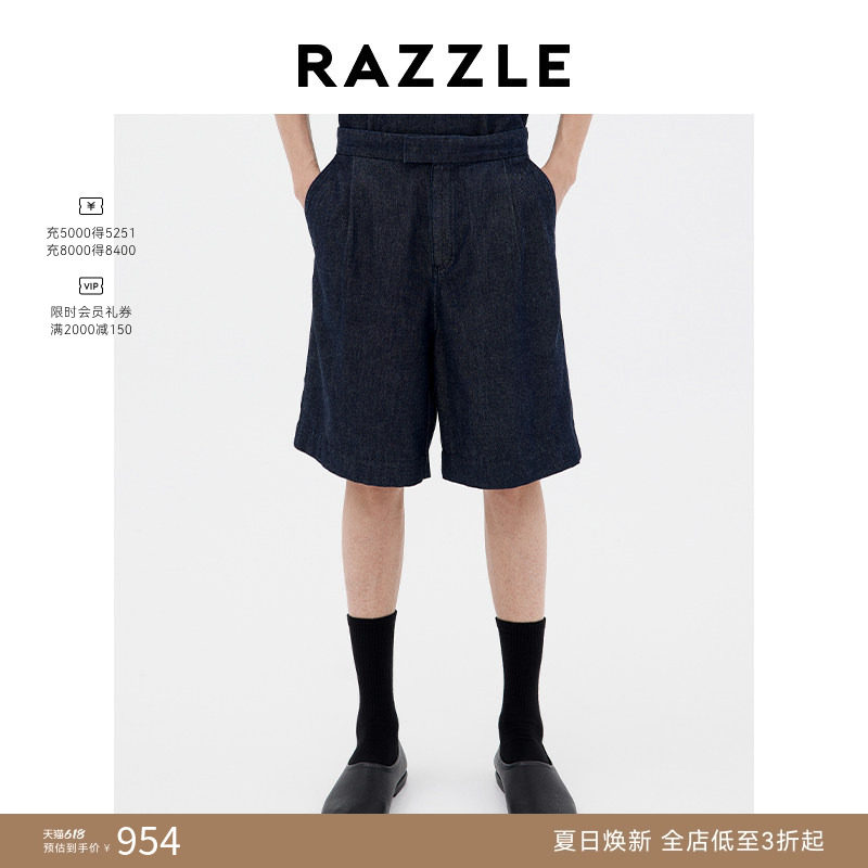 RAZZLE 地素奥莱男装深蓝色2025年夏季真丝牛仔短裤