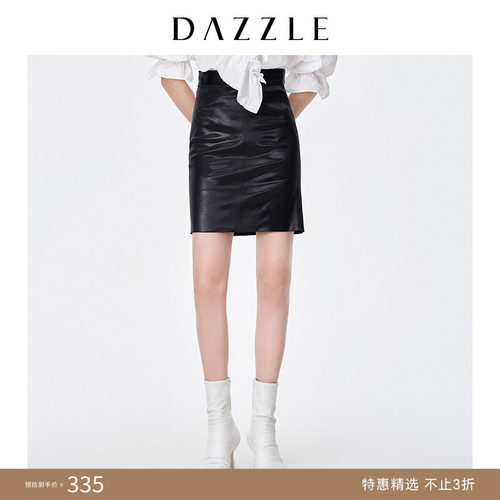 地素半身裙DAZZLE简约