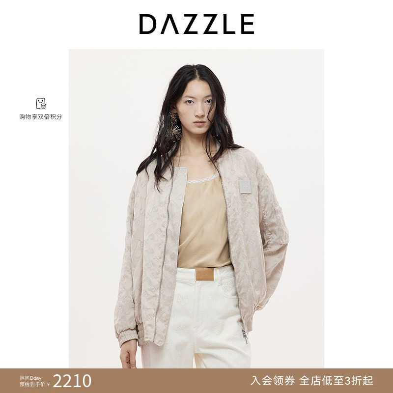 DAZZLE 地素奥莱短外套25年秋季浅卡其色重工提花夹克外套