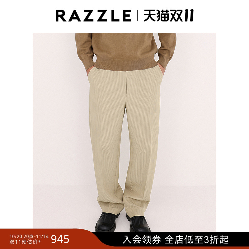 RAZZLE 地素奥莱男装浅卡其色秋季条纹长裤