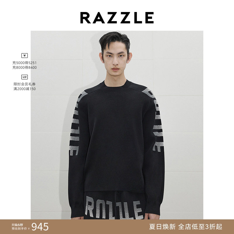 RAZZLE 地素奥莱男装黑色秋季套头毛衫