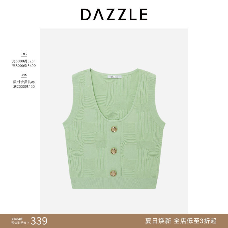 【奥莱专供】DAZZLE 地素奥莱毛衫无袖绿色针织不规则条纹背心