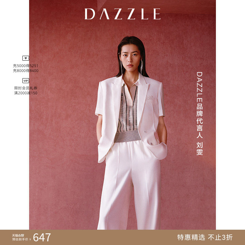 【奥莱专供】刘雯同款DAZZLE地素奥莱春夏款白色小众极简短袖西装