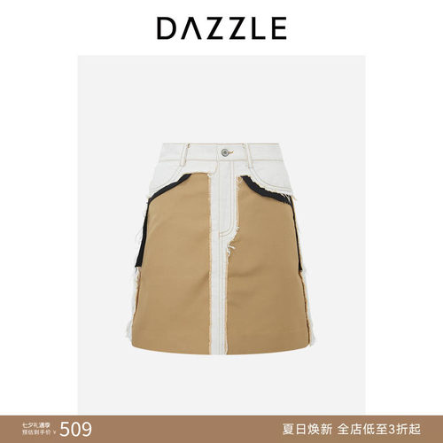 DAZZLE 地素奥莱半裙夏季土黄色拼接半裙