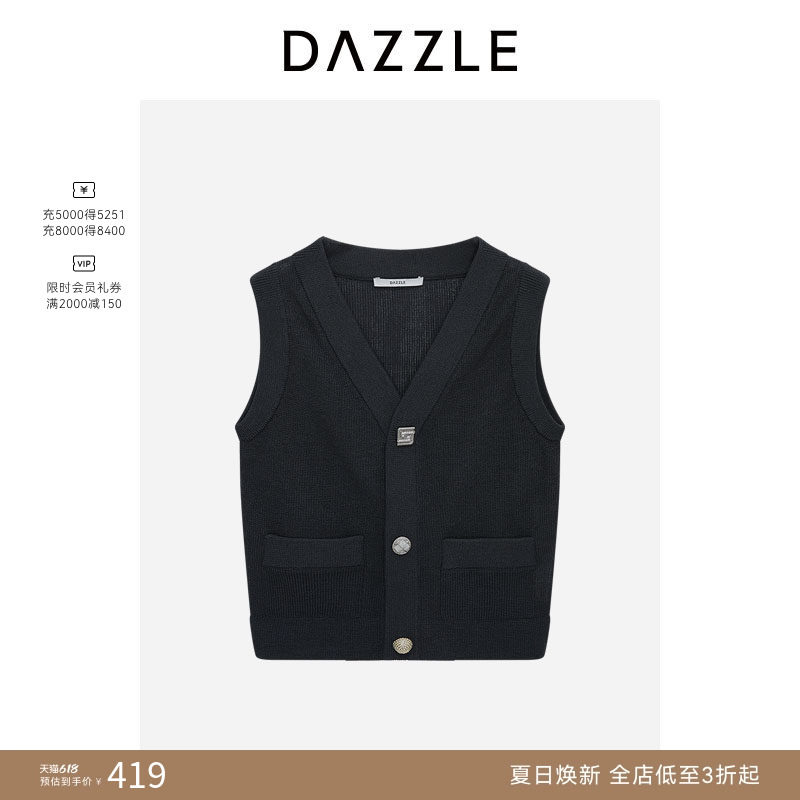 【奥莱专供】DAZZLE 地素奥莱毛衣深灰色无袖毛衫外套