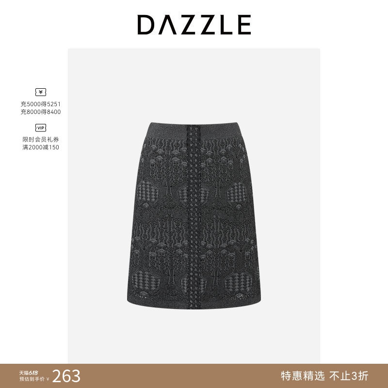 【奥莱专供】DAZZLE 地素奥莱毛衫半裙黑色针织提花半裙