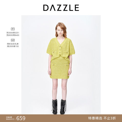 DAZZLE地素夏装编织感针织上衣