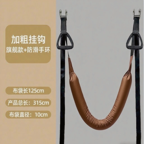 腰椎牵引带单杠腰椎牵引拉伸器