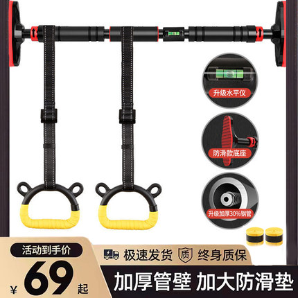 门框走廊免打孔单杠引体向上器室内家用防松吊杆杠儿童成人吊环