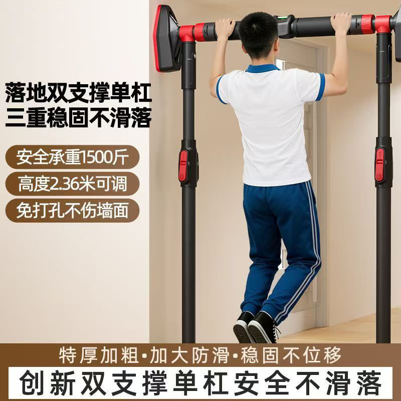 家用支撑杆单杠门上走道室内免打孔引体向上器材儿童成人健身吊杠