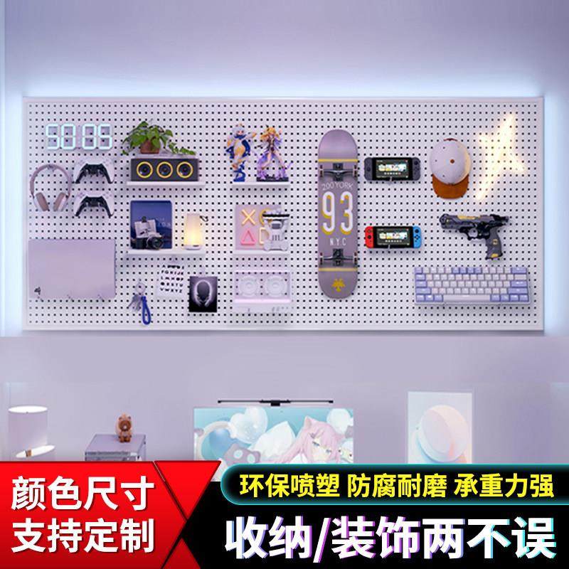定制洞洞板置物架展示架电竞墙上隔板书房电脑桌装饰书桌收纳层架