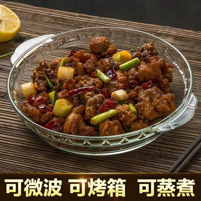 德国进口双耳餐盘微波炉专用烤盘家用玻璃盘子耐高温加热器皿果盘