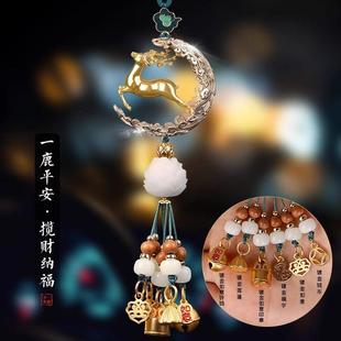 一路平安汽车挂件高档车内后视镜吊饰男女款 2024新款 车载内饰摆件