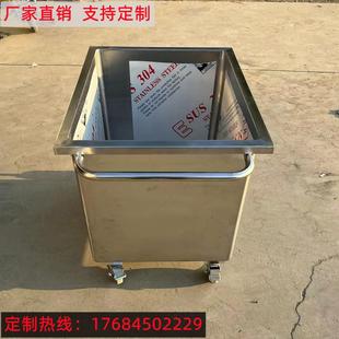 家用商用水池可定制 不锈钢水箱长方形储水桶浸泡池卤肉桶可移动式
