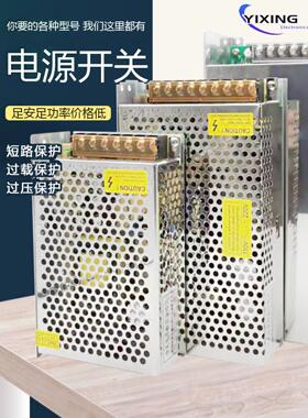 220转18V门禁电源LED变压器DC30v27v32v36489v42v直流2A5A10A开关