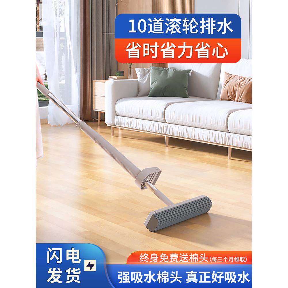 家用海绵拖把，2022新款大型拖把，拖地专用，超吸水可折叠胶，舒