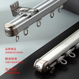 侧装 重型滑道静音窗帘轨道顶装 单轨双轨铝合金窗帘杆滑轨导轨定制