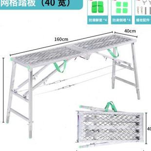 便携可折叠凳升降刮腻子工程施工品 修铁凳子加厚 多功能梯子装 新款