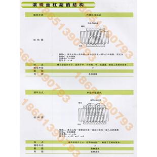 6150 马鞍山万马数控机床中托丝杆ck6140 500车床xz轴滚珠丝杠