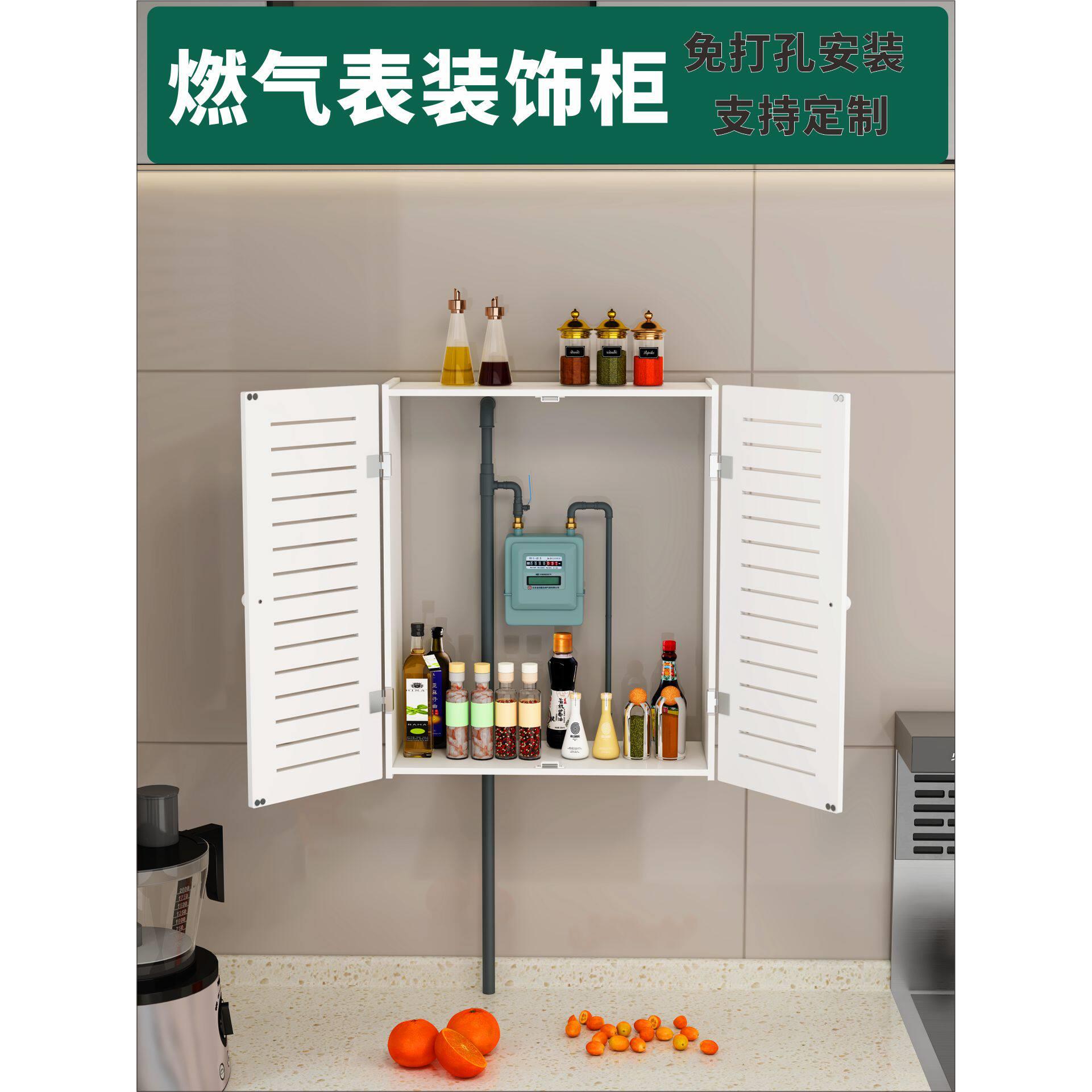 天燃气表遮挡装饰柜厨房热水器管道遮挡罩水表电表下水管道遮丑板